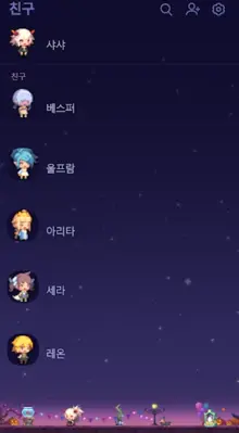 카카오톡 테마 - CQ 마녀 android App screenshot 0